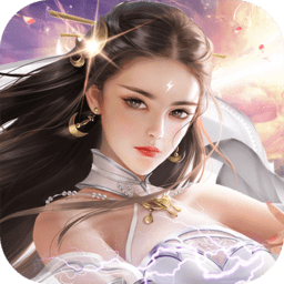 战仙传内购修改版 Logo